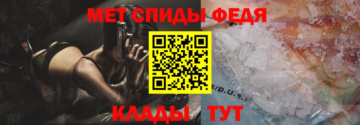 Амфетамин  Вход с VPN  Ставрополь  АМФ  Amphetamine Premium 