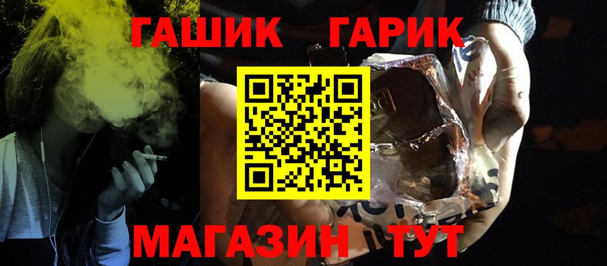 ГАШИШ Ice-O-Lator Ставрополь