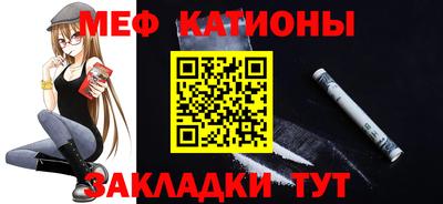 мескалин Ликино-Дулёво
