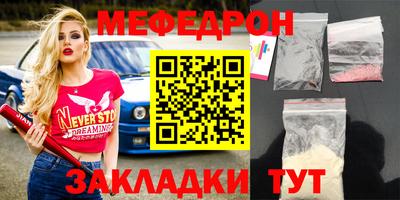 соль ск Кулебаки