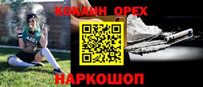 кокс Ливны