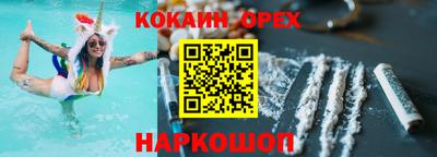 соль ск Кулебаки