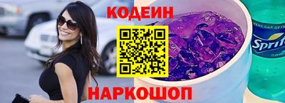 мескалин Ликино-Дулёво