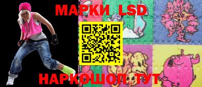 наркотики Лесосибирск