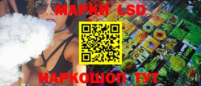 мескалин Ликино-Дулёво