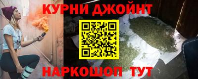 мескалин Ликино-Дулёво