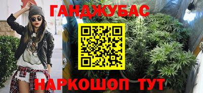 каннабис Кунгур
