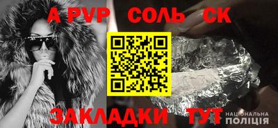 кокс Ливны