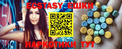 наркотики Лесосибирск
