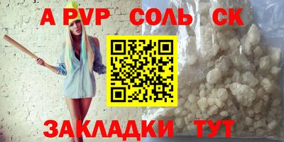 каннабис Кунгур