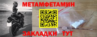 мескалин Ликино-Дулёво