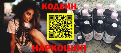 мескалин Ликино-Дулёво