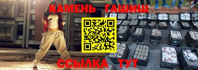 каннабис Кунгур