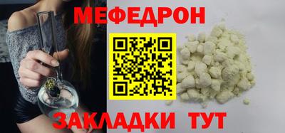 мескалин Ликино-Дулёво