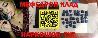 наркотики Лесосибирск