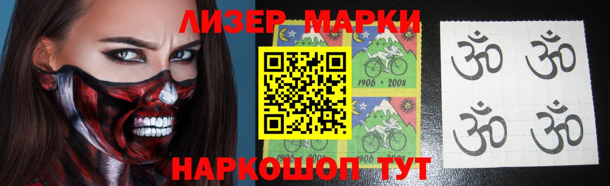ЛСД экстази кислота  Вход с VPN  Ставрополь  ЛСД экстази ecstasy 