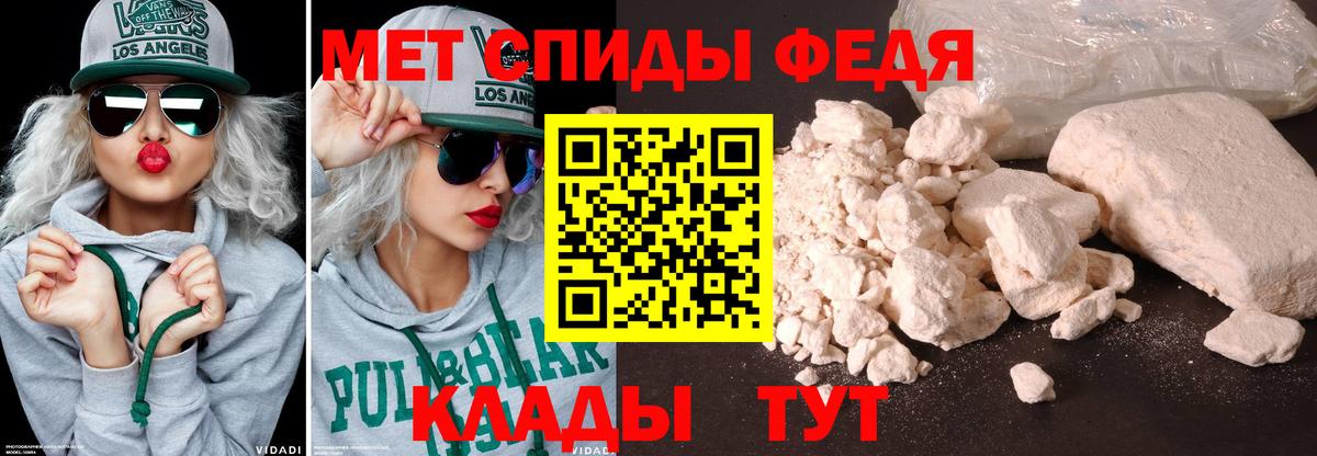 МЕТАМФЕТАМИН витя  МЕТАМФЕТАМИН витя  Ставрополь  Вход с VPN 
