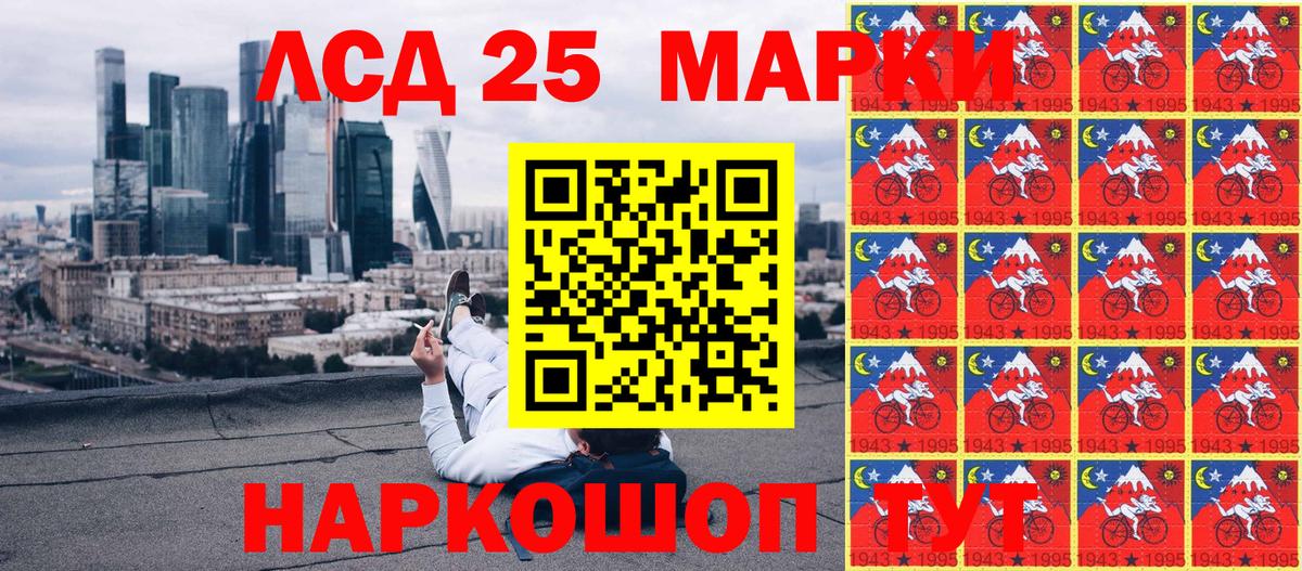 Ставрополь  Наркотические марки  Вход с VPN  Марки N-bome 1,5мг  Марки N-bome 1,5мг 