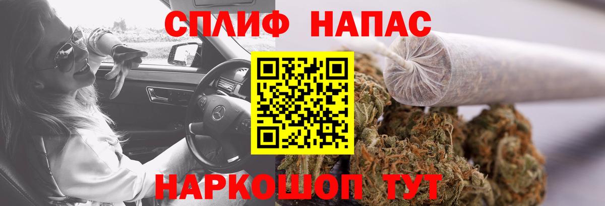 Канабис тримм  Бошки марихуана гибрид  Вход с VPN  Ставрополь  Бошки марихуана ГИДРОПОН  Конопля SATIVA & INDICA 