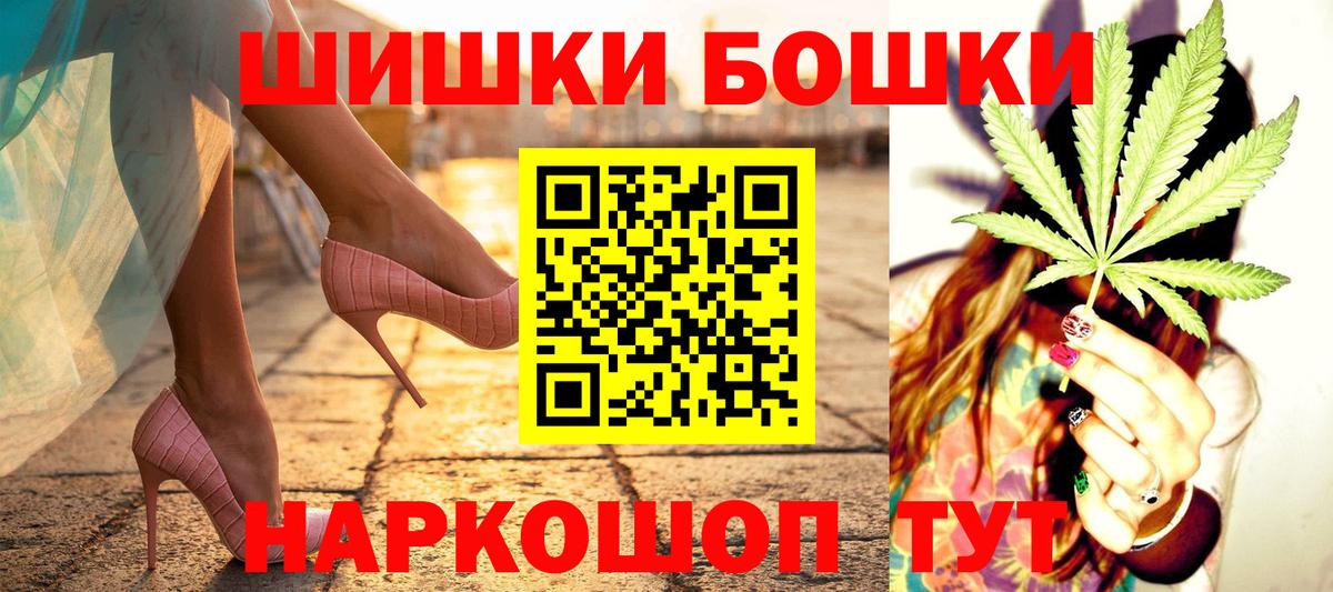 Марихуана гибрид Ставрополь